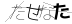 CAPTCHA