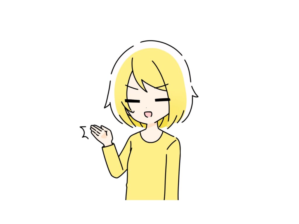 ブログの構造