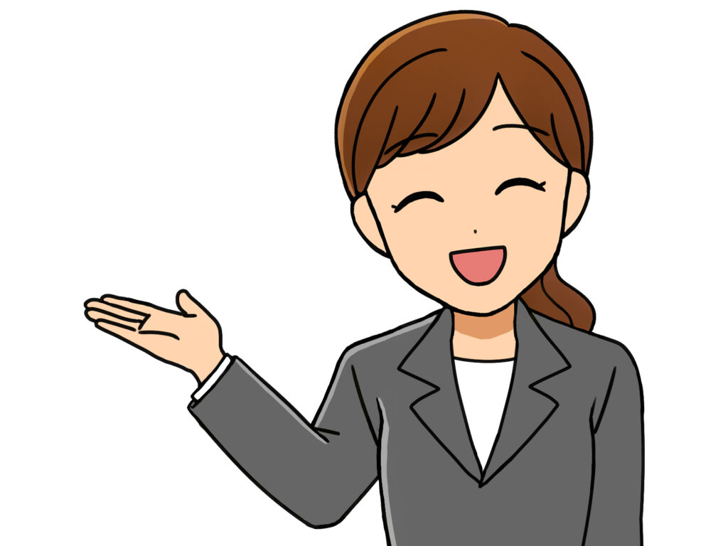 紹介する人
