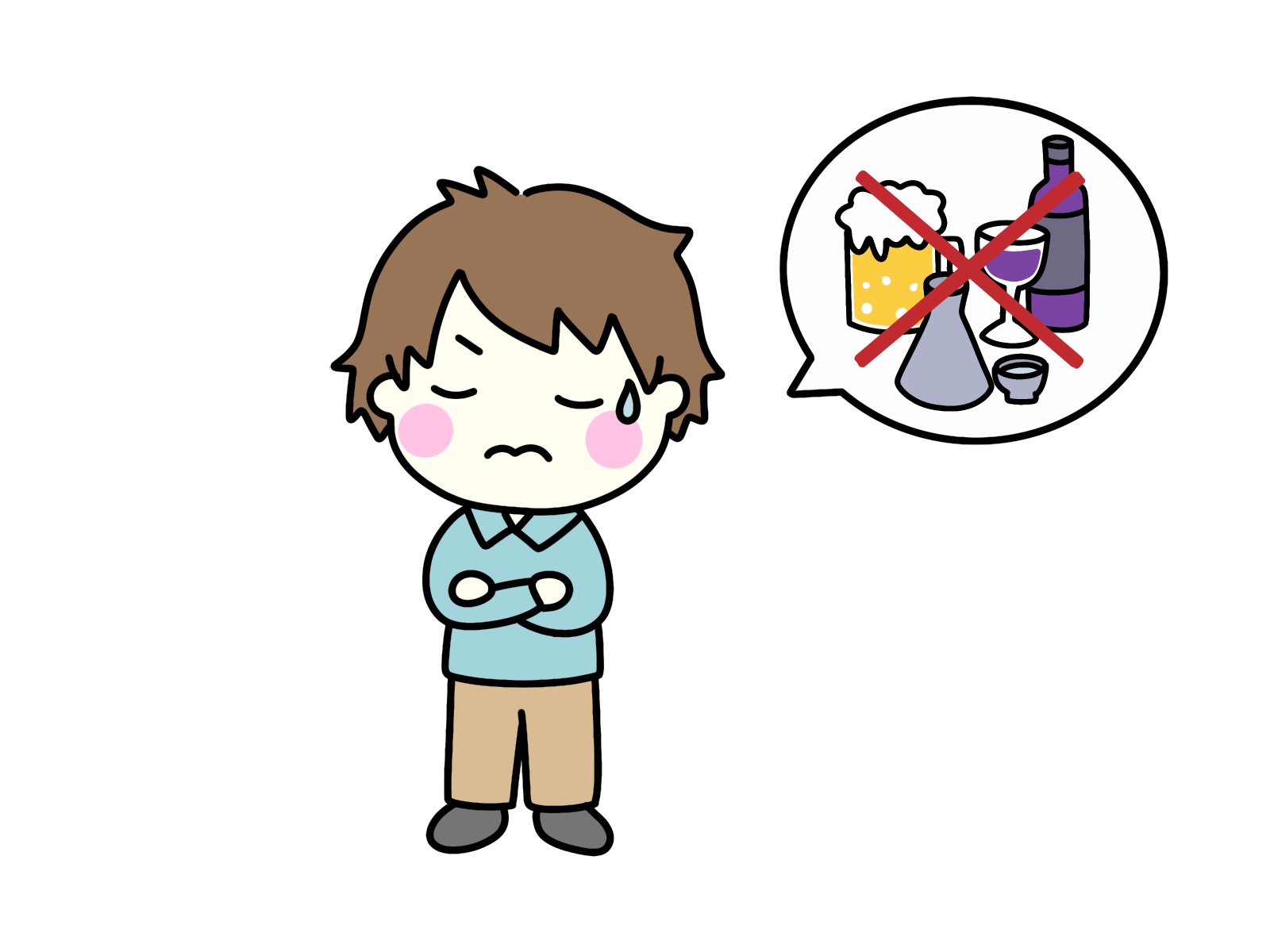 禁酒