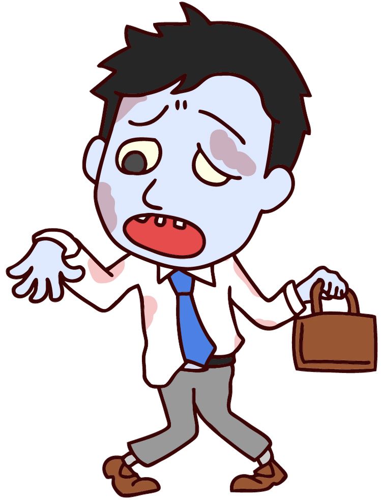 ゾンビのようなサラリーマン