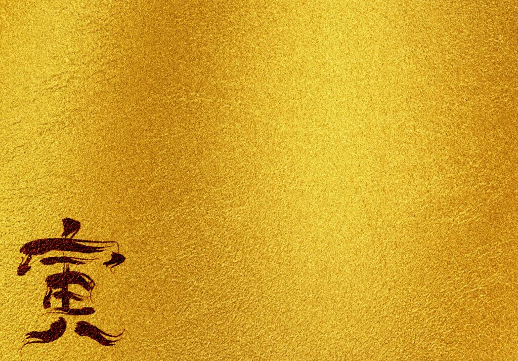 虎の黄金色の縞模様|寅の日が金運の象徴とされる理由