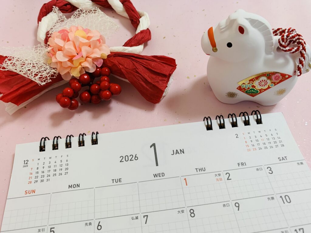 冬の土用の間日カレンダー 2026年1月19日28日30日